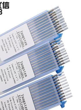 WZ8VEX氩弧焊锆钨极白头钨针1.0/1.6电/2.0/2.24/30.0/3./4.0*15m