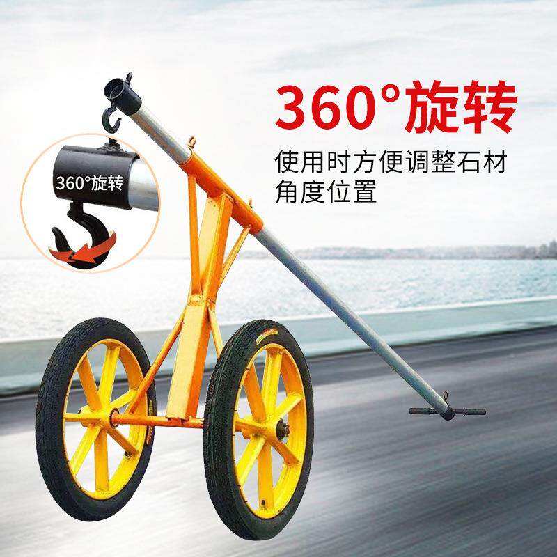 推路沿石路石夹SFN子石材夹安具路边牙石路手侧石搬运装工具车搬
