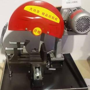 割混凝土切机土生产厂家混凝DVG土芯样切片机轨道式 混凝片芯样切