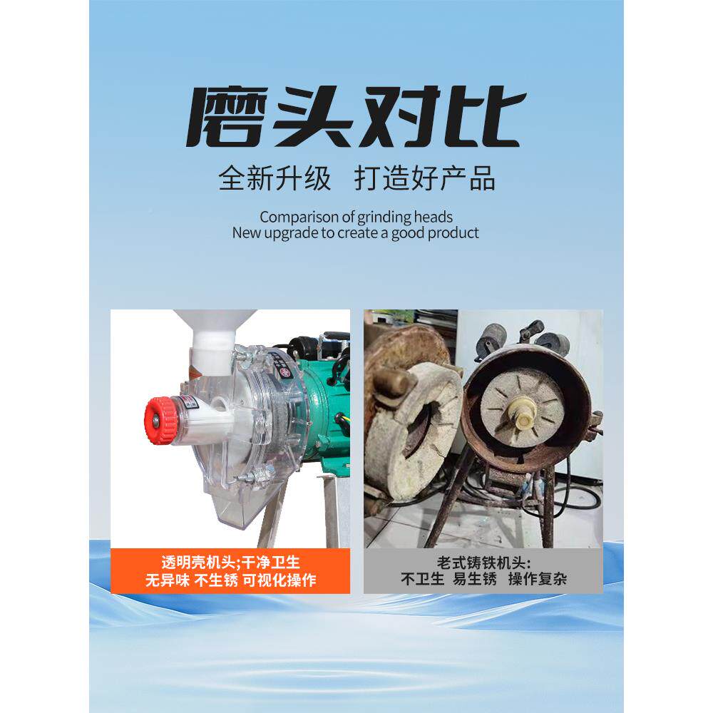 家用商用米浆款豆浆五谷杂粮多能干湿磨浆PPO粉机功透明磨机其他