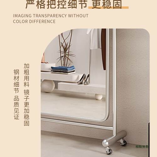 大XHC服装店可移动全身镜家用显落网地跳舞全身镜瘦红拍照镜子舞