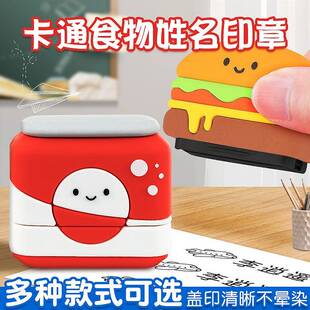 缝贴幼儿园姓名儿童名字无品牌/印章宝宝准入园用备品防水防撕可