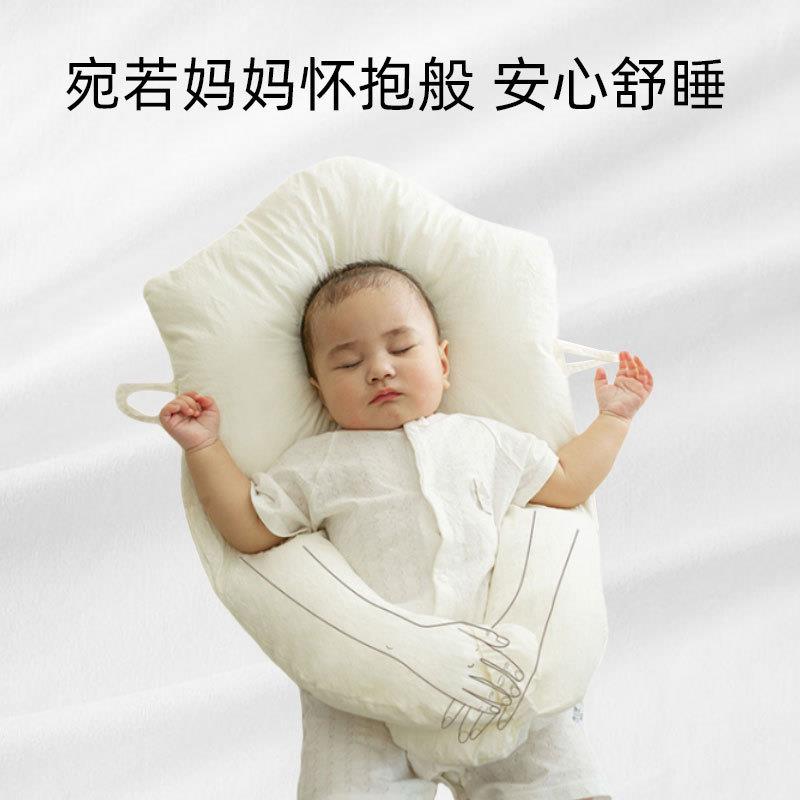 纯棉婴儿跳定型枕头安抚记防PEH惊婴a儿类忆棉新生儿u型宝宝枕防