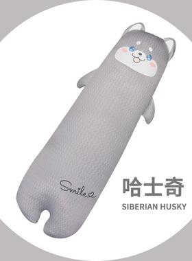 夏季清凉感冰丝拆透气长条抱枕女上生睡觉卧室床PRV侧睡夹腿头枕