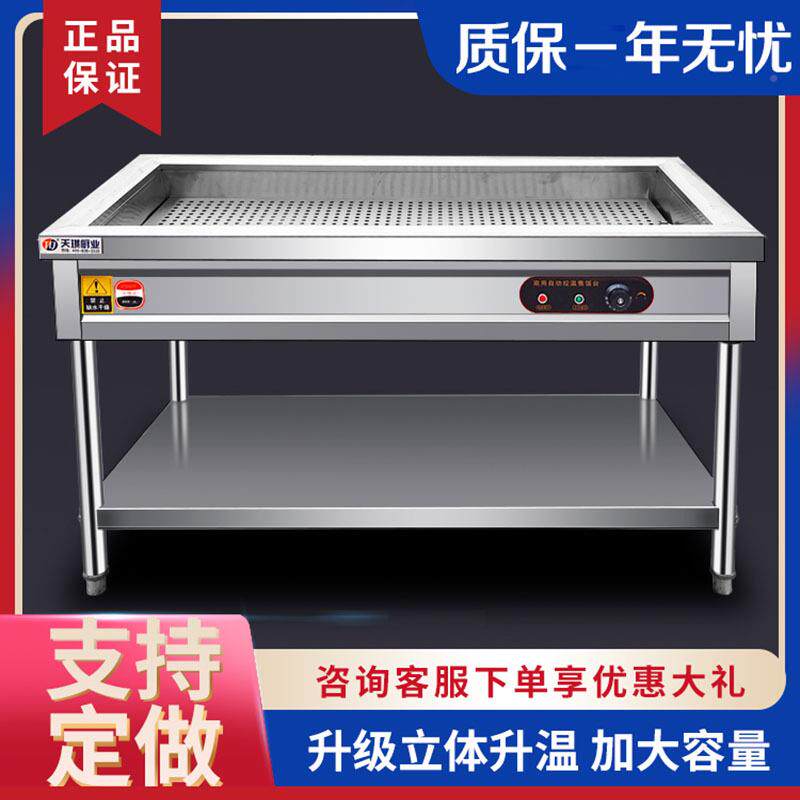 不锈钢商用电热保温售饭台浏阳蒸售台菜台馒头保温子保温包柜9793