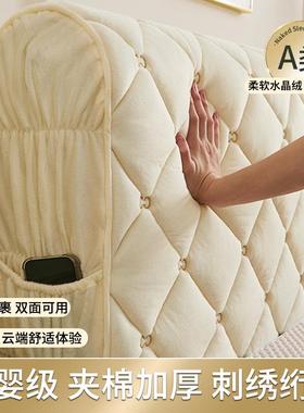 套W套15CMKTR全包床头罩202新款加厚夹棉软包家用靠垫防尘保护可