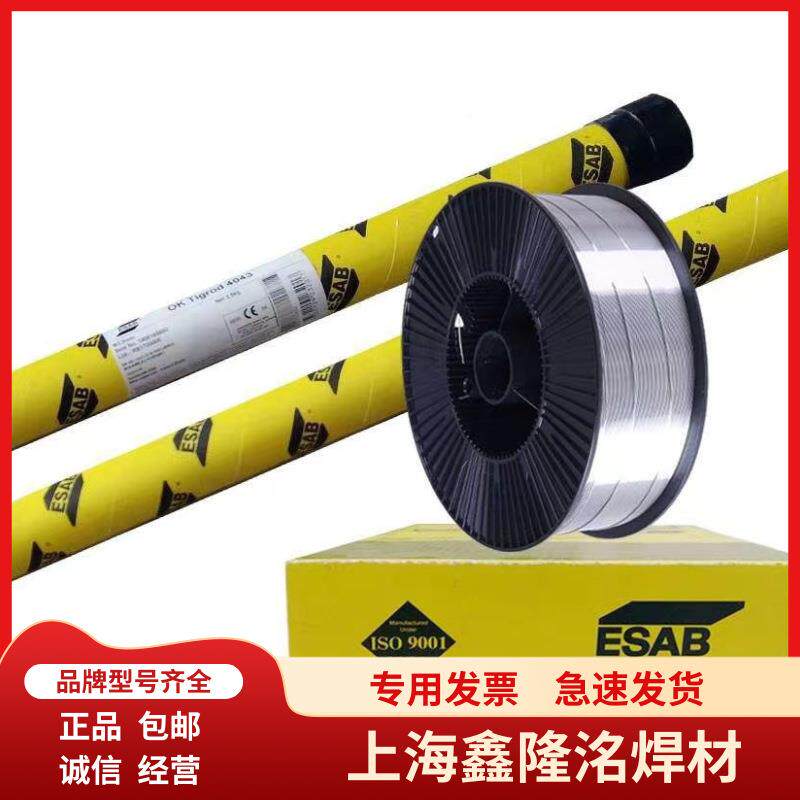 瑞典伊萨dOKTigo308872H氩弧焊丝ER3锈08H不钢用TIGr焊丝
