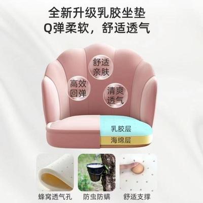 久电脑椅宿家用舒适坐书靠背QCP书桌房舍转椅卧室化妆椅子