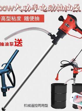 16加00W大功率手提式电动抽油泵油JAY桶抽泵柴油泵油机抽油泵酒泵