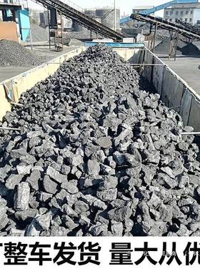 焦炭块熔冶金铸造炼钢铜烤焦碳粒焦子颗焦煤商用烧碳无烟BID打铁