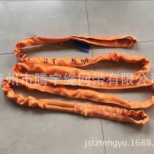 3T*4M圆形吊带3吨4双米起重吊装带带柔性吊扣BXD吊带3TX4M