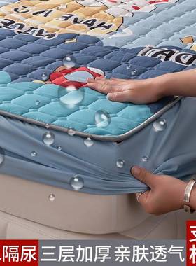 J0床笠防水OPI隔尿气可机洗床罩床厚垫套0单件加夹棉夏季透席梦思