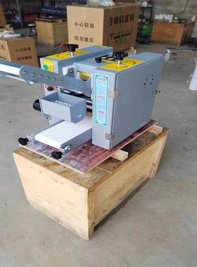 饨厂家小擀型机仿手工水49901饺皮机皮可换模具馄皮饺子皮机