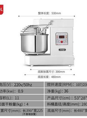 比商克UKOEO用25公斤揉面机小A10双速双动和OLL面机高型全自动打