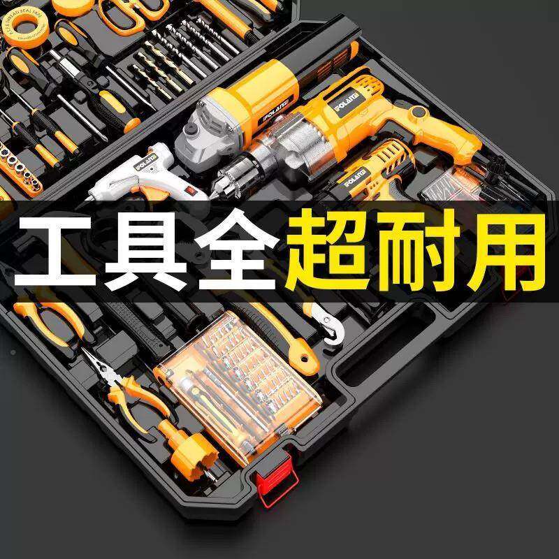 兰仕家用工具全套电钻电无品牌/工具箱套装多功磨能家庭家用工大
