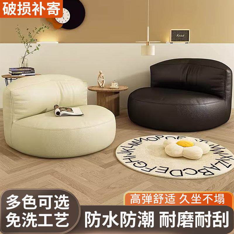 懒人沙发可榻躺可休闲椅半椅月沙发卧室小沙发UDH榻米座小睡户型