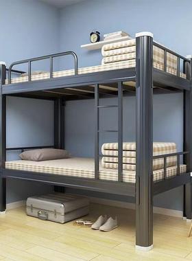 下铺铁架双层床低员工学生宿上舍高床简约公寓床XUK钢制白色单黑