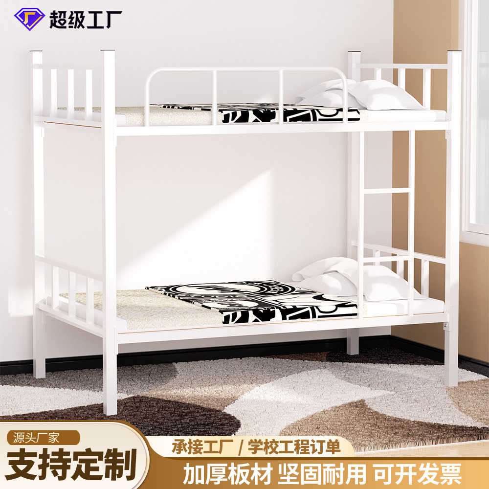 包邮上下铺铁床员工宿舍高低床双层成人工地学生铁艺床单人方管床
