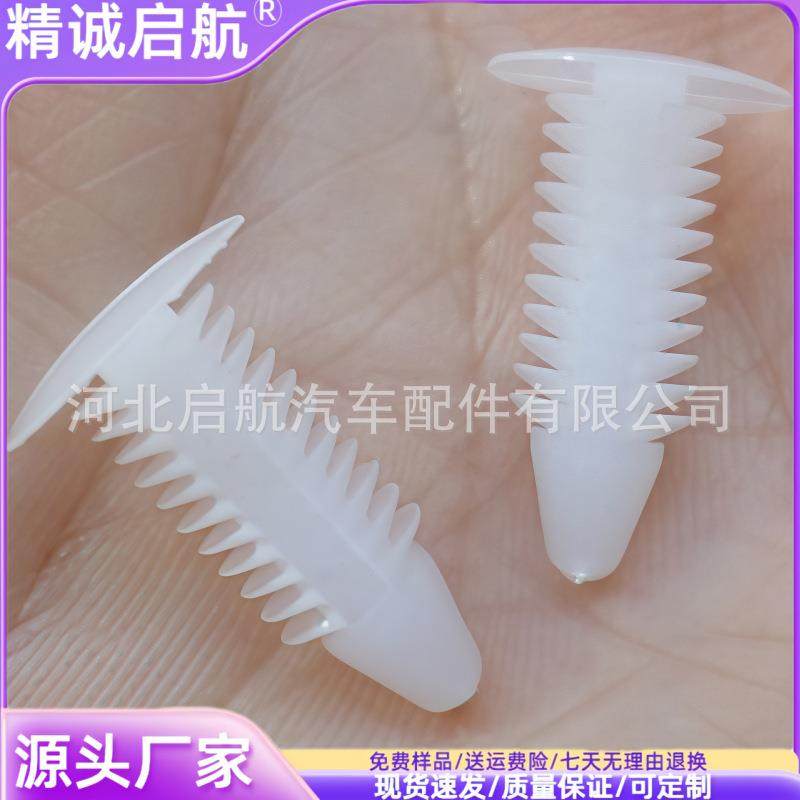 6毫米mm铆塑胶卡扣定塑钉料铆钉紧薄板家具货架用圆头91842扣固卡,农机/农具/农膜,其它农用工具,淘宝优惠券,粉丝福利购,淘宝优惠卷