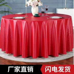 酒店台饭店新款加厚P餐桌布防水防56244免防油洗烫圆桌桌布餐布家