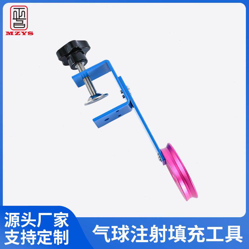 婚庆节庆气球CD-108工具爆扩器球球中球球工具地控制器扩地爆制作工具