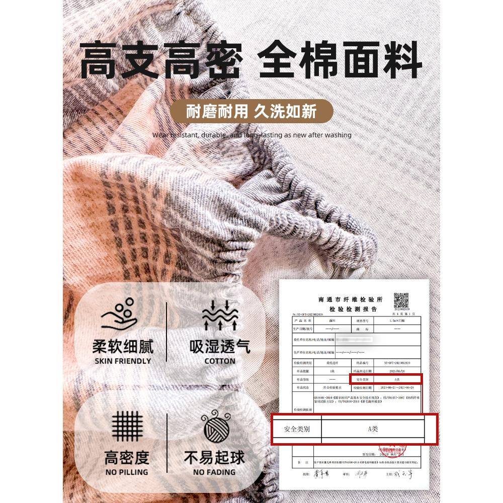 纯棉加厚磨毛床单件套100全棉宿舍BNL护单笠人床单罩床垫套保罩三