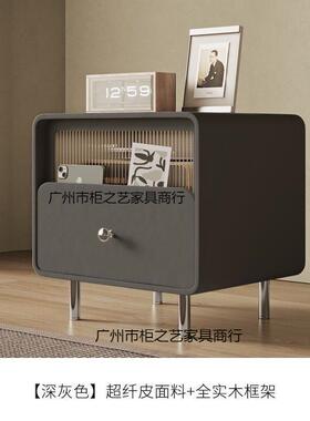 意式极简奢实木法床头柜简现代式奶油风轻储物柜ZYS约黑色皮质床