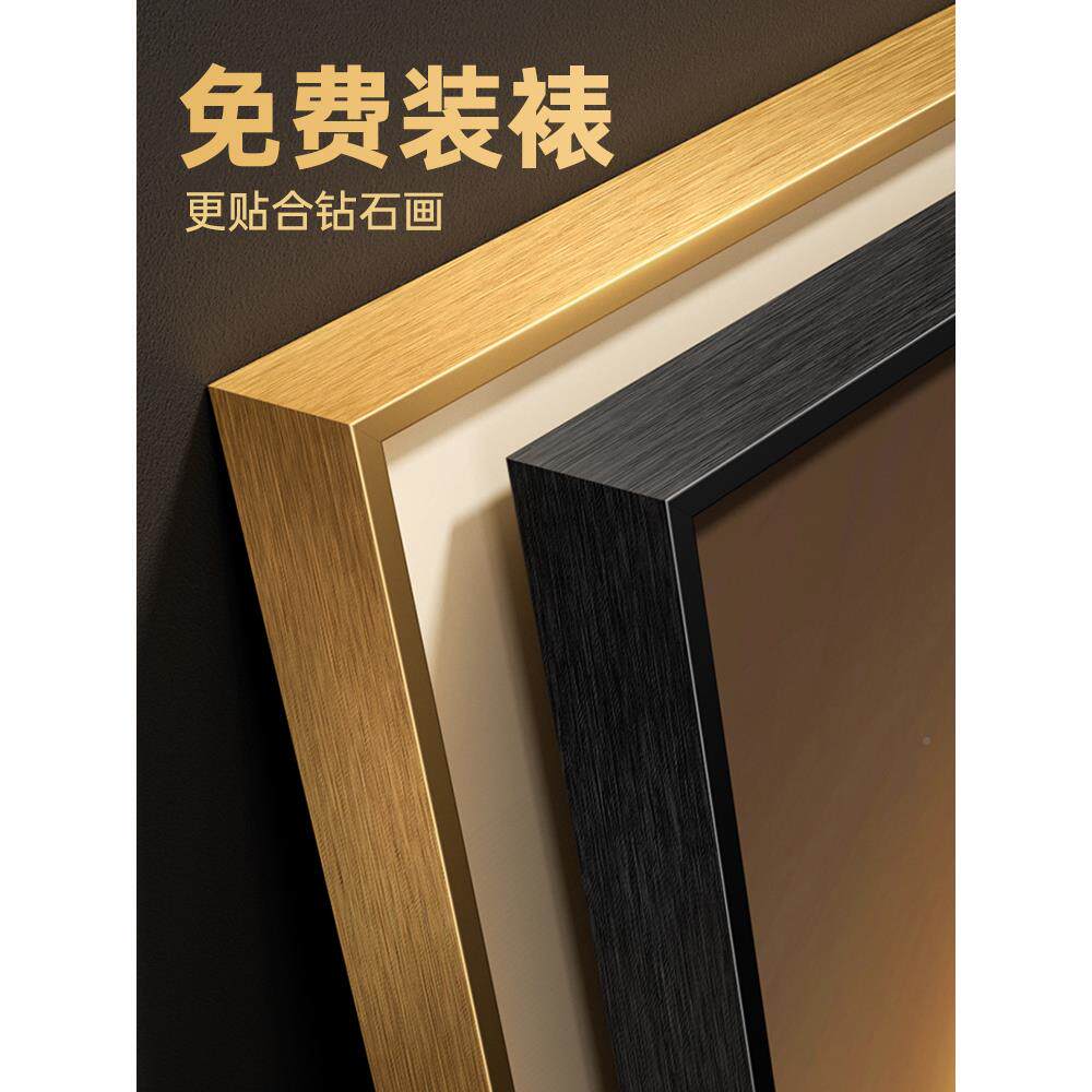 钻石框150尺画空铝合金十字画绣框相框大寸挂墙摆台感