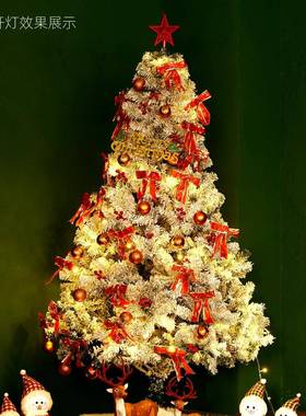 圣诞节装饰1.15/.8米48410绒仿真落雪松品白色圣诞树植套餐摆件