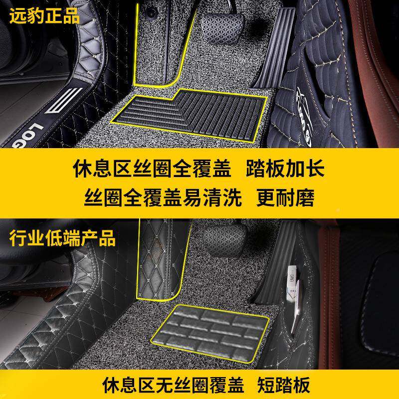 专用于吉利远景垫x3全包p围脚x6新ro17全x包15款2018汽车1年20586