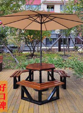 EVAI1户外桌椅休闲桌六桌边形套桌实木方社区盘桌棋塑木防雨多人