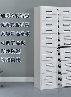 多斗文件柜财铁务凭证柜纳目录柜皮抽屉柜档案储77918物带锁柜多层收柜