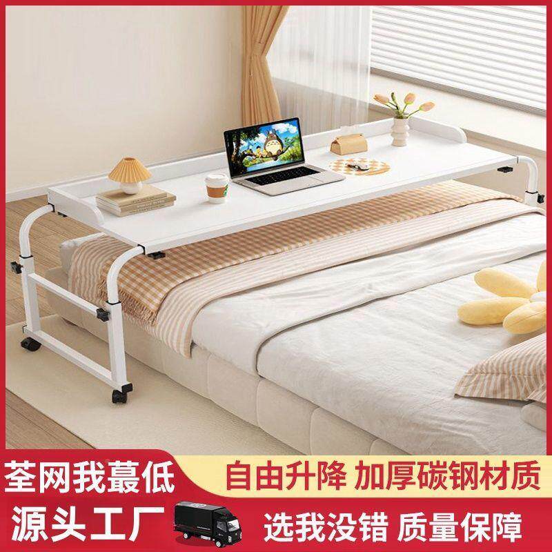 跨床可移动书桌电脑桌用家床上桌子懒ZSX人升降卧室床桌边小桌床