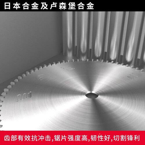齿355型材切割机锯片景枫刃具切毛割无YBH刺不掉55*3.20*120T