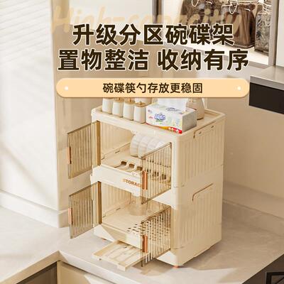 厨架房沥水MAQ碗柜密封碗碟收纳箱家小型放碗用出租房20用25新款