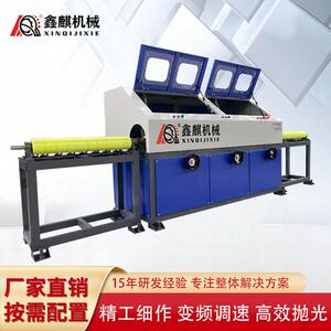 全GUO自圆管抛光机多位锈钢管铜铝管拉动丝工机圆棒轴类镜面抛光