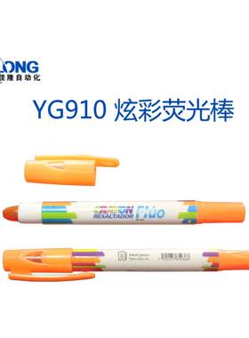 炫彩荧光棒盖帽机机荧光棒套帽机荧光棒组机80682笔器装制设备