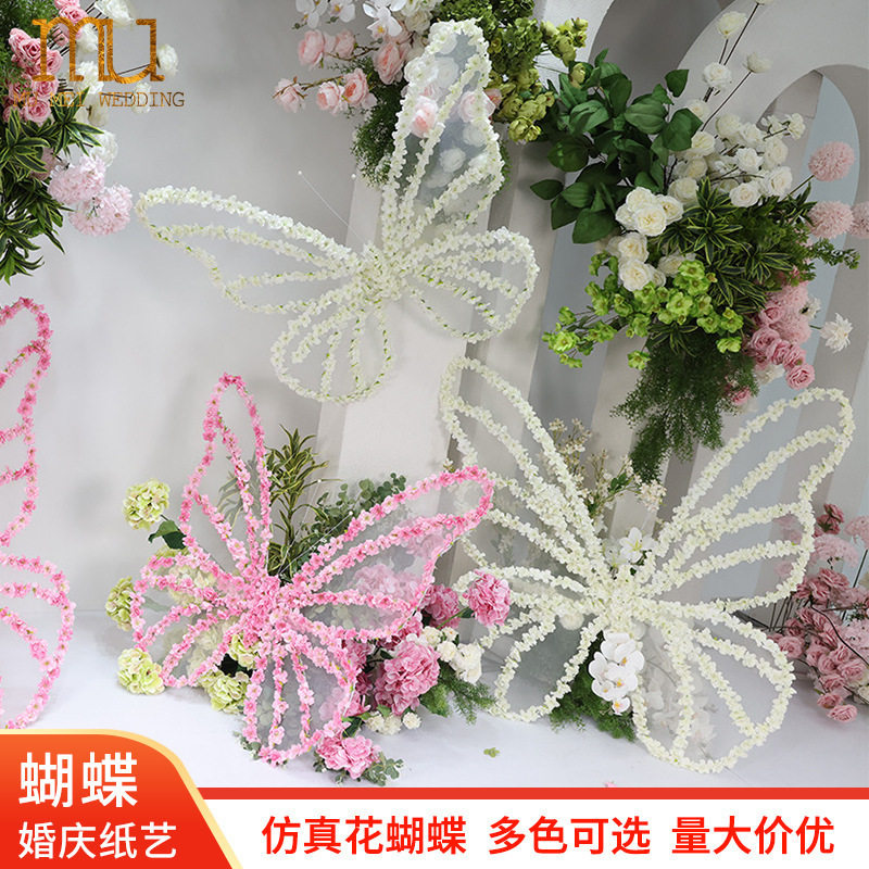 大型立体花蝴蝶美陈婚庆舞台背景布置成品摄影道具真花户外摆件