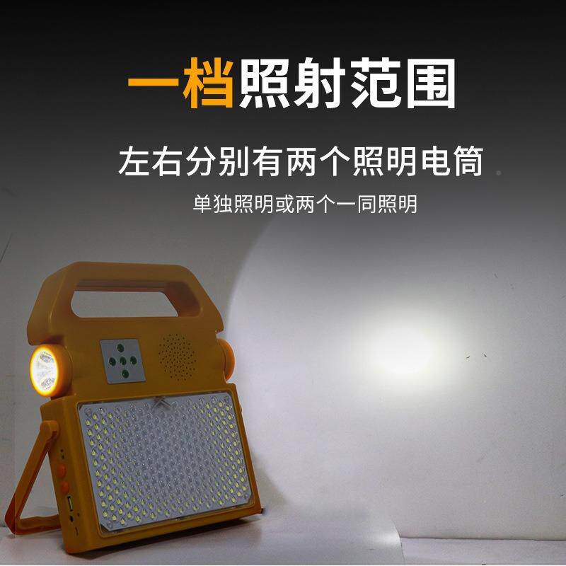 太家阳能手机充电灯用停GY-SDT地电备用应急照明灯户外市露营夜摊