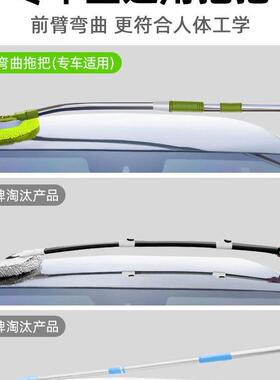 杆洗工车弯拖车漆软毛JUX把伸缩车用汽车刷子刷车擦车具