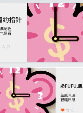 多巴胺钟表挂钟客厅2025F9889655款意时新钟墙网红挂可爱艺术墙创