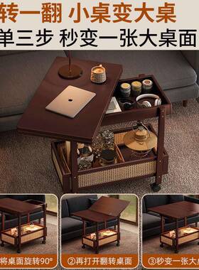 移茶几可折URK沙叠桌子小动户型客厅家用发阳台餐桌两实木中古用