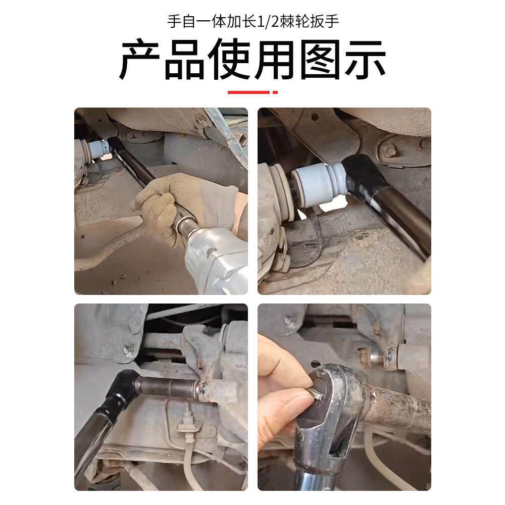 多功长能加长快棘轮扳手气41627电动手动延长动套筒速扳手加力接