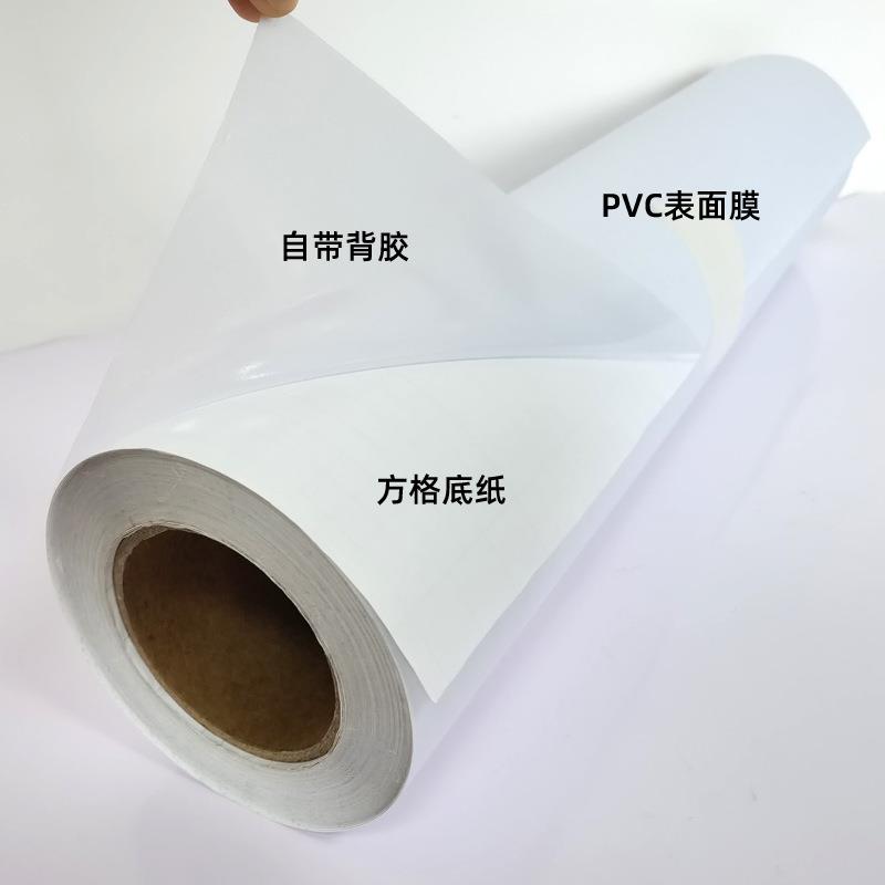 分装饰磨砂贴刻字RMS加磨砂纸哑玻璃面1.2厚2*50米不干胶贴可切