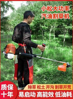 进直口打草机二冲程汽油割草机割NXO机家用草除机草坪修剪机工灌