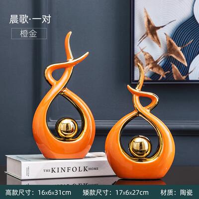 电视柜摆件房装饰书EPV玄酒柜品家关居饰品客厅工艺桌面轻奢创意