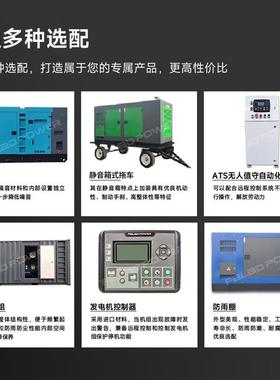 发电机组150kw200kw300w40kw5000kw61289k600kw80发0kw康明斯柴油