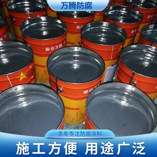氯直磺化聚腐乙烯涂料钢结构防漆供厂家FVY管道防锈氯磺化聚乙烯
