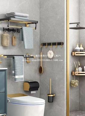 室欧式黑金色卫间置物架PVV厕所巾架免打孔家生用浴浴巾架毛挂件