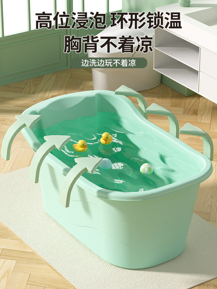 儿童洗澡桶宝宝浴桶婴儿大号浴盆可坐小孩泡澡桶家用浴缸全身澡盆